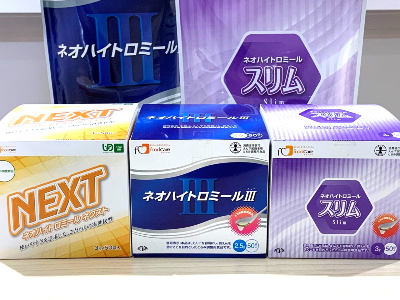 とろみ剤の特徴を徹底比較！（ネオハイトロミールシリーズ ...